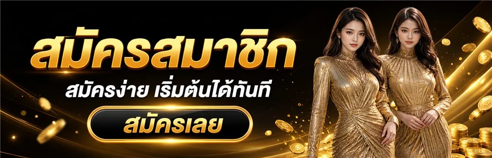 ซื้อหวยออนไลน์กับ TIGERVIP98 หวยรัฐบาล หวยลาว หวยฮานอย