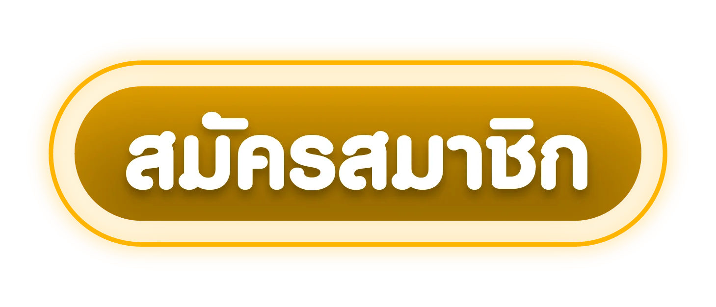 TIGERVIP98 ทางเข้าเล่นหวยออนไลน์ลิงก์ตรงล่าสุด